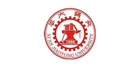 西安交通大學