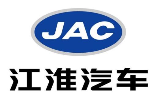 江淮汽車